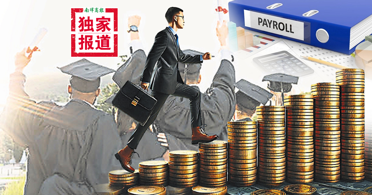 【独家】大学生打工10年仍低于2千 廉价薪资需四造共同解决